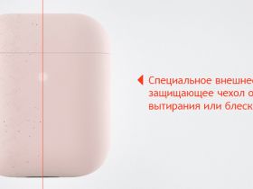 Чехол uBear