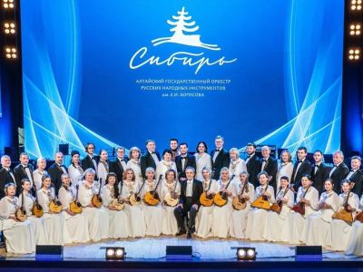 Концерт «Чайковский. Джаз. Григ» Алтайского государственного оркестра русских инструментов