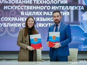 Использование нейросети для развития и сохранения языка обсудили в Якутии