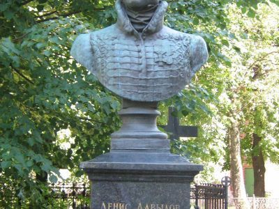 Могила Давыдова Дениса Васильевича (1784-1839)