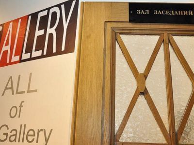 Гелерея AL Gallery