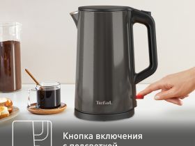 Электрический чайник Tefal Bouilloire KI583E10