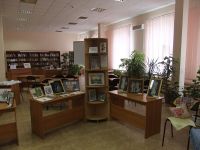 Центральная городская библиотека им. М. Горького