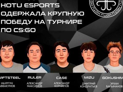 Киберспортсмены Якутии выиграли в гранд-финале европейской лиги ESEA Main