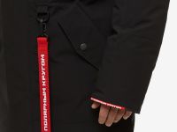 Пуховая куртка BASK