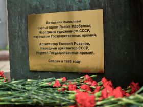 Центральный Дом журналиста. Памятник военным корреспондентам