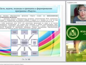 Планирование работы с детьми младенческой группы по программе «Радуга»