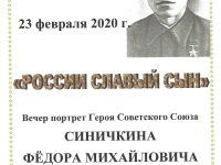 Гавриловский сельский дом культуры