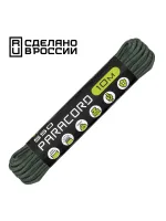 Паракорд 550 Hunter, 10 м