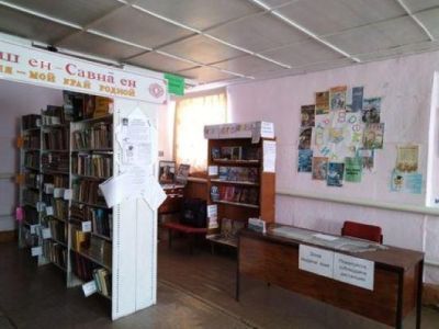 Кульгешская сельская библиотека