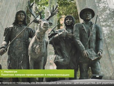 «Нордголд» в честь 100-летия золота Якутии выпустил фильм об истории золотодобычи в Олёкминском р...