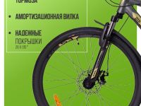 Горный велосипед Stels Navigator 620 MD 26 V010, год 2025, цвет Зеленый, ростовка 14