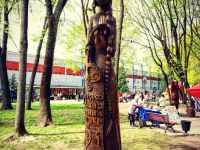 Парк-музей им. А. К. Толстого