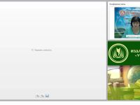Правовые и нормативные основы обеспечения безопасности образовательной организации в области охраны труда и соблюдения требований техники безопасности (занятие 2)