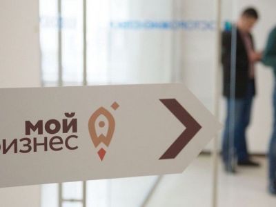 Центр «Мой бизнес» проведет горячую линию