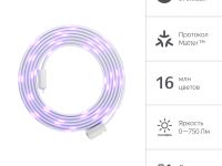 Умная светодиодная лента Яндекс Matter YNDX-00544 3 м Белая