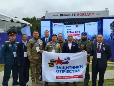 Ветераны СВО из Якутии приняли участие во всероссийском форуме «Вместе победим»
