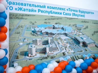 В Жатае откроется образовательный комплекс «Точка будущего» в 2026 году