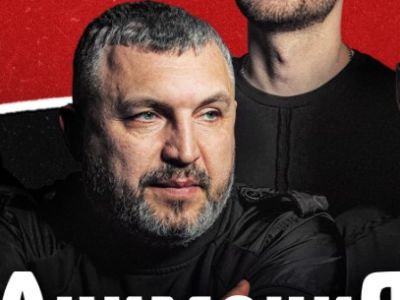 Костя Кулясов и группа АнимациЯ