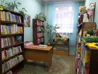 Библиотека-филиал № 4 города-курорта Кисловодска