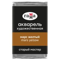 Акварель Гамма "Старый Мастер" 2,6 мл, марс желтый