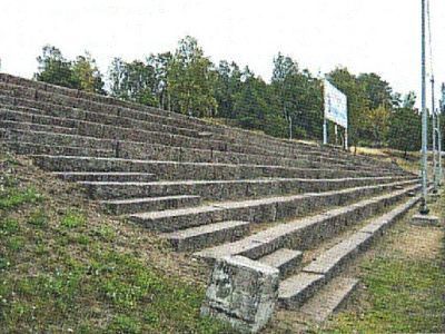 Зрительские трибуны (северные)