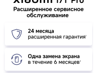 Смартфон Xiaomi