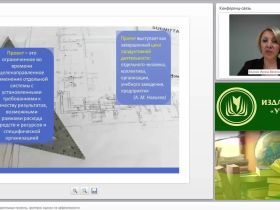 Инновационные образовательные проекты, критерии оценки их эффективности