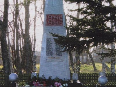 Памятник воинам-землякам, павшим в сражениях Великой Отечественной войны