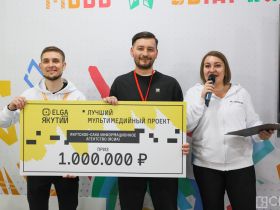 На фестивале «Муус Устар» наградили победителей конкурса «Эльга для Якутии»