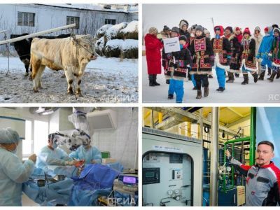 Что произошло в Якутии 1 ноября: обзор событий за день