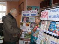 Подгородне-Покровская сельская модельная библиотека