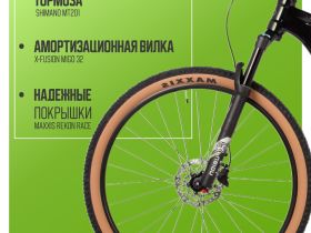 Горный велосипед Stinger Graphite Pro 29, год 2025, цвет Черный, ростовка 18