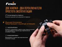 Налобный фонарь Fenix Raptor HM65R