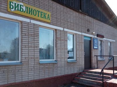 Новороссийская сельская библиотека – филиал № 11