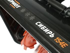 Снегоуборщик PATRIOT Сибирь 154Е