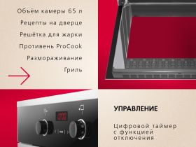 Духовой шкаф Hansa BOEI68403