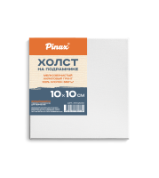 Холст на подрамнике Pinax 10х10 см 100% хлопок 380 г