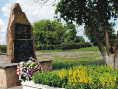 Братская могила воинов, погибших в 1941 - 1943 гг.