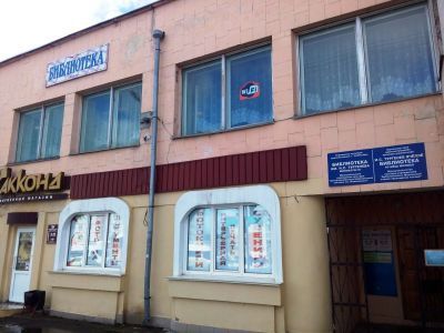 Молодежная библиотека им. И. Тургенева – филиал № 18