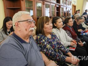 В Якутии презентовали книгу о Гаврииле Чиряеве к его 100-летнему юбилею