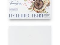 Набор акварели Белые Ночи "Путешествия", 24 шт х 2,5 мл, пластик