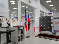 Библиотечно-информационный центр семейного чтения имени Л. Н. Толстого