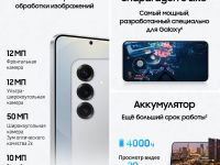 Смартфон Samsung