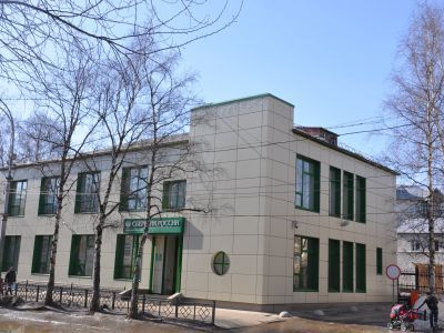 Госучреждение