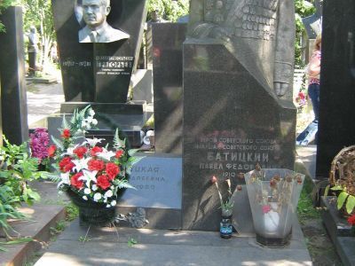 Могила - Батицкий Павел Федорович (1910-1984), Маршал Советского Союза, Герой Советского Союза