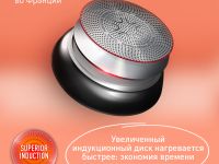 Ковш Tefal Ingenio Unlimited 20 см L7633032