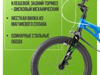 Детский велосипед Stels Galaxy 18, год 2026, цвет Синий