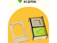 Развивающая игрушка ТРИ СОВЫ "Методика Сегена. Досочки №2", 18 рамок, 18 вкладышей, дерево, пастельн