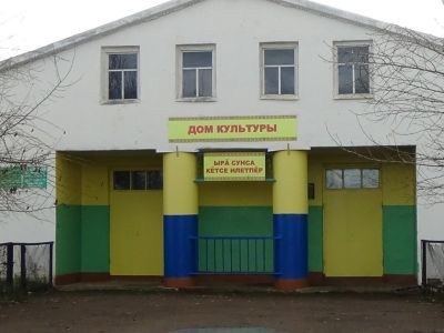 Новосережкинский сельский дом культуры